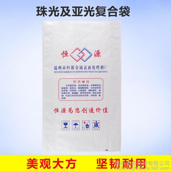 印刷辅料批发